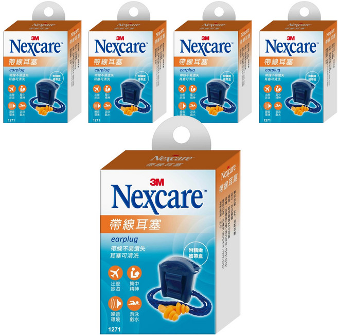 3M Nexcare 帶線耳塞 1271, 2個, 5盒