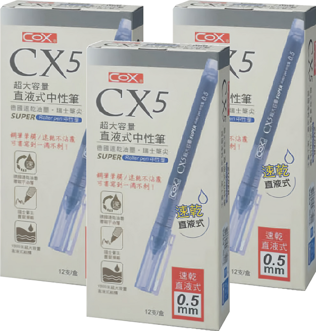 CoX 三燕興業 超大容量細字中性筆 0.35mm CX-35, 青色, 36支