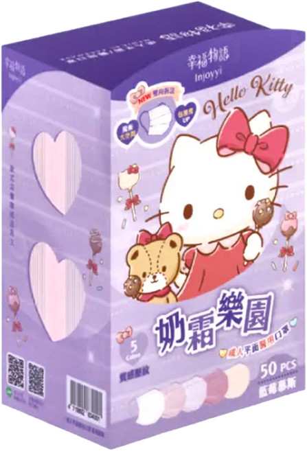 明基健康生活 幸福物語 奶霜樂園 成人平面醫用口罩 未滅菌, 藍莓慕斯, 50片, 1盒