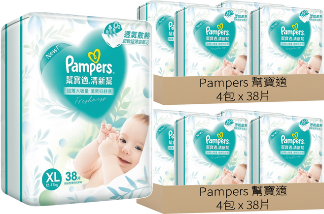Pampers 幫寶適 原廠公司貨 清新幫黏貼型紙尿褲/尿布 12~17kg, XL, 304片