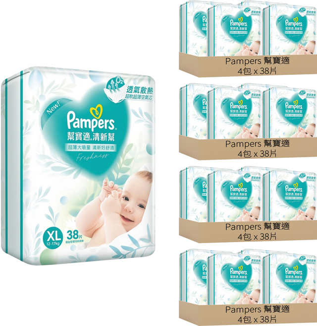 Pampers 幫寶適 原廠公司貨 清新幫黏貼型紙尿褲/尿布 12~17kg, XL, 608片