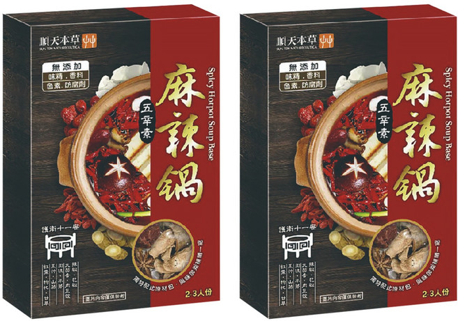 順天本草 麻辣鍋, 200g, 2盒