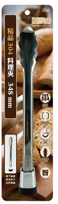 點秋香 精品304料理夾, 1支, 銀色
