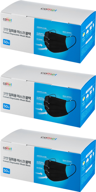 comet 平面口罩 成人用, 黑色, 50片, 3盒