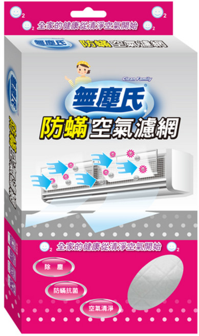 無塵氏 防螨空氣濾網, 1個, 不適用