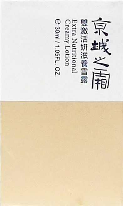NARUKO 牛爾 京城之霜 雙激活妍滋養雪露, 1個, 30ml