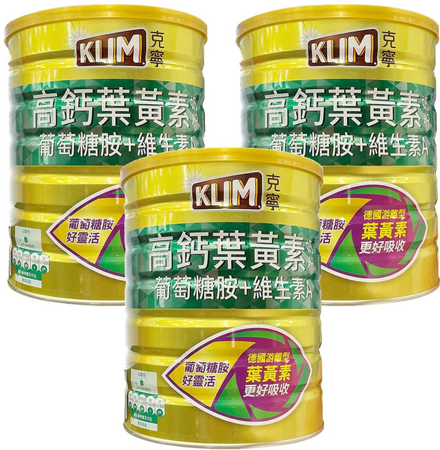 KLIM 克寧 銀養奶粉 高鈣葉黃素配方, 1.5kg, 3罐