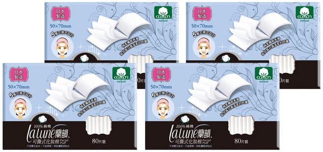 lalune 蘭韻 台灣公司貨 可撕式化妝棉, 80片, 4盒