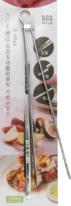 304雕花食尚多功能防滑夾 21cm, 銀色, 1支
