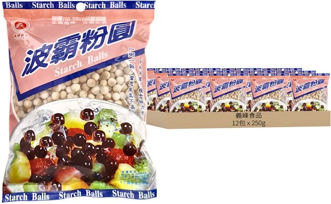 義峰食品 波霸粉圓, 250g, 12包, 1入