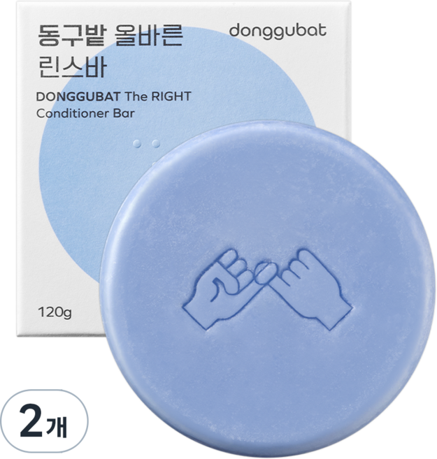 donggubat 護髮皂 香檸檬香, 100g, 2個