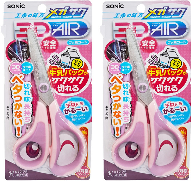日本 SONiC 3D兒童剪刀, 粉色, 2支