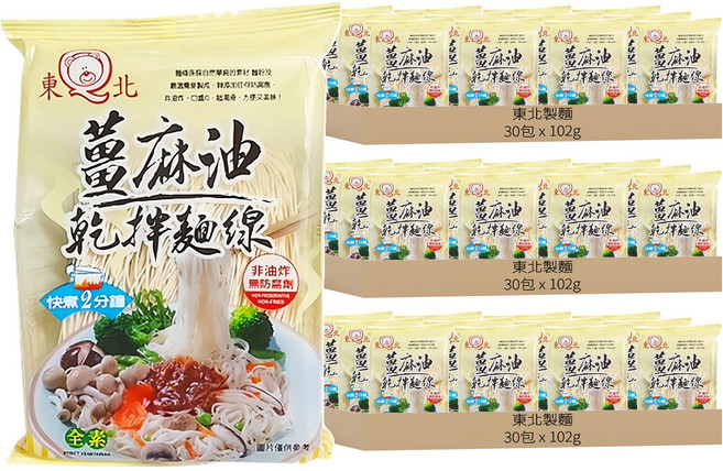 東北 薑麻油乾拌蕎麥麵線, 90包