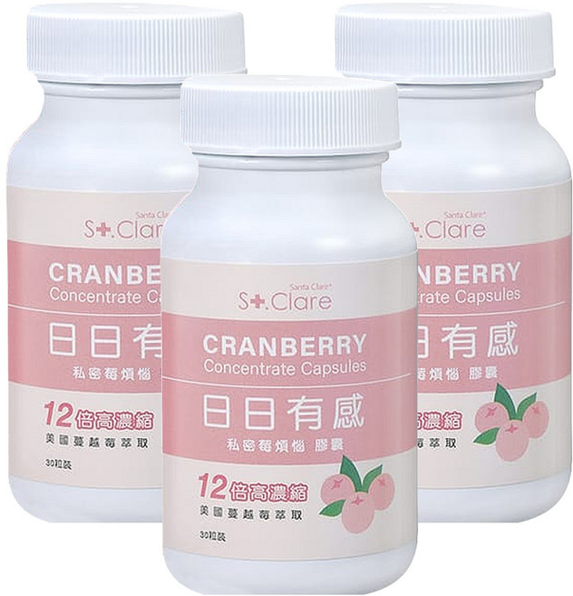 St.Clare 聖克萊爾 私密莓煩惱膠囊, 30顆, 3罐