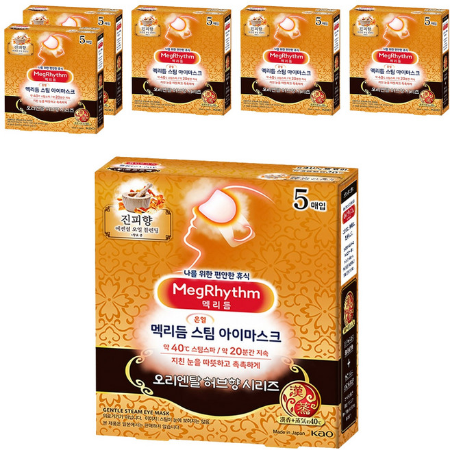 Kao 花王 MegRhythm 美舒律 蒸氣眼罩 陳皮香, 6個