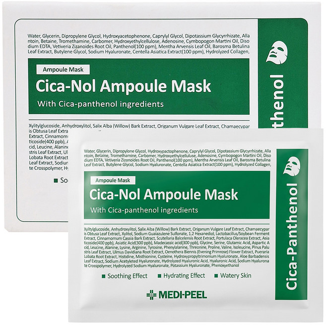 MEDIPEEL 美蒂菲 台灣公司貨 積雪草舒緩面膜 新款綠盒 30ml, 50片, 1盒