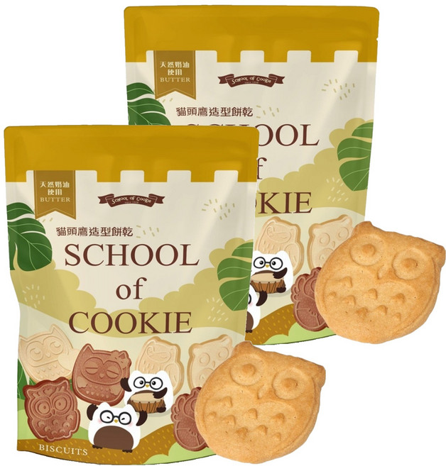 School of Cookie 台灣優格餅乾學院 貓頭鷹造型餅乾 天然奶油牛奶口味, 2包, 220g