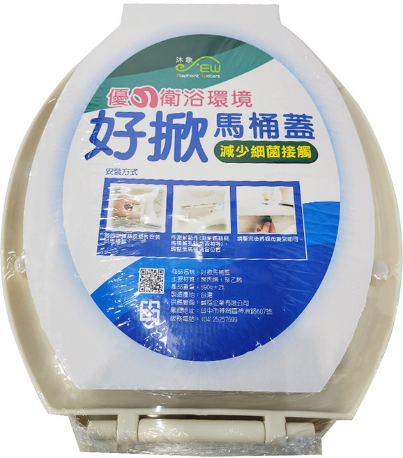 Elephant Waters 沐象 好掀馬桶蓋 0927-11, 牙色, 1個