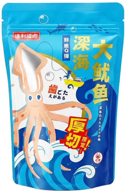 達利國際 深海大魷魚 原味, 100g, 1包