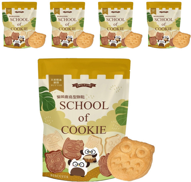 School of Cookie 台灣優格餅乾學院 貓頭鷹造型餅乾 天然奶油牛奶口味, 5包, 220g