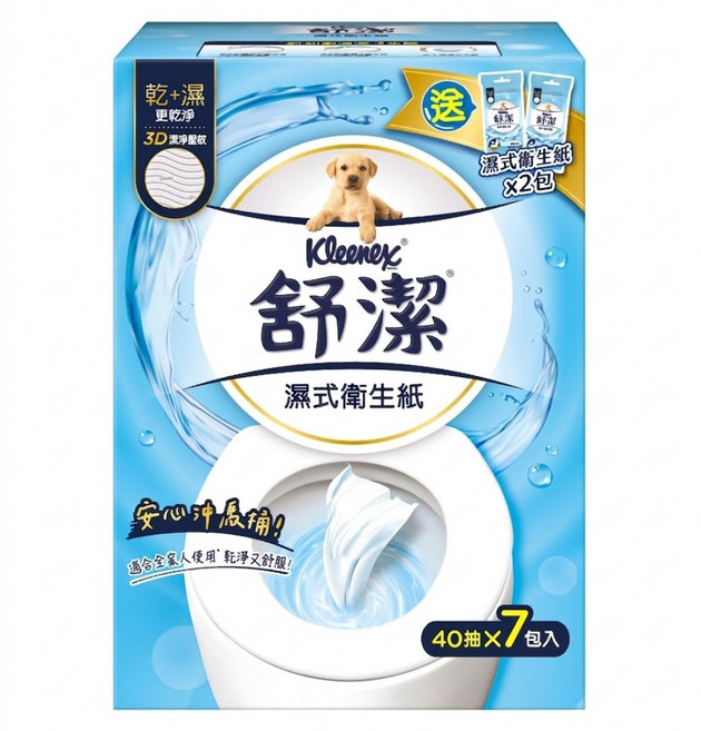 Kleenex 舒潔 濕式衛生紙 獨立包裝型 40張 附2包10張, 7包, 1盒