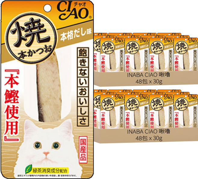 INABA CIAO 啾嚕 燒鰹魚條 YK-03, 高湯風味, 30g, 96包
