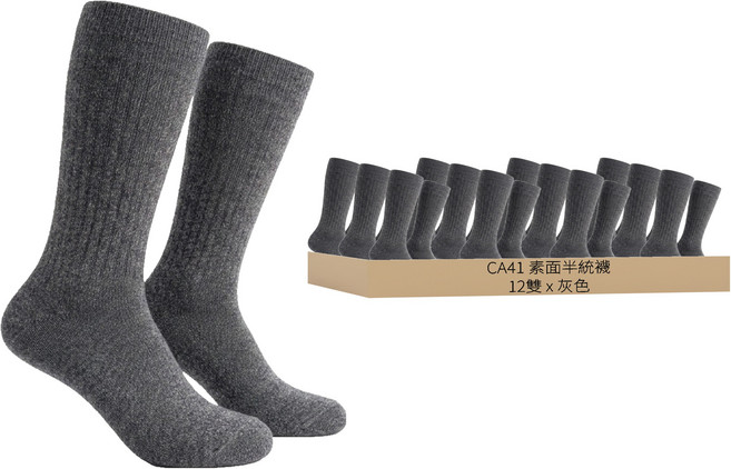 CA41 素面半統襪 12雙