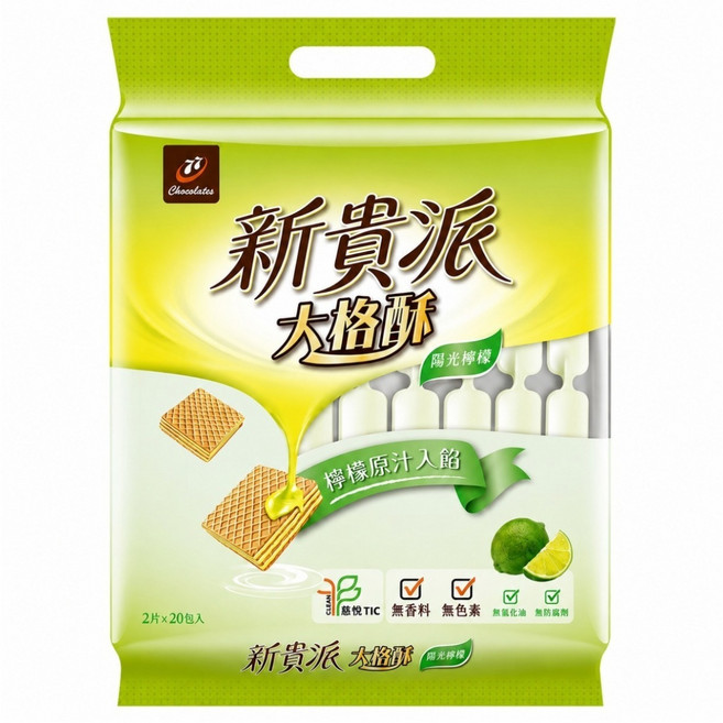 77 新貴派 大格酥 陽光檸檬, 324g, 1袋