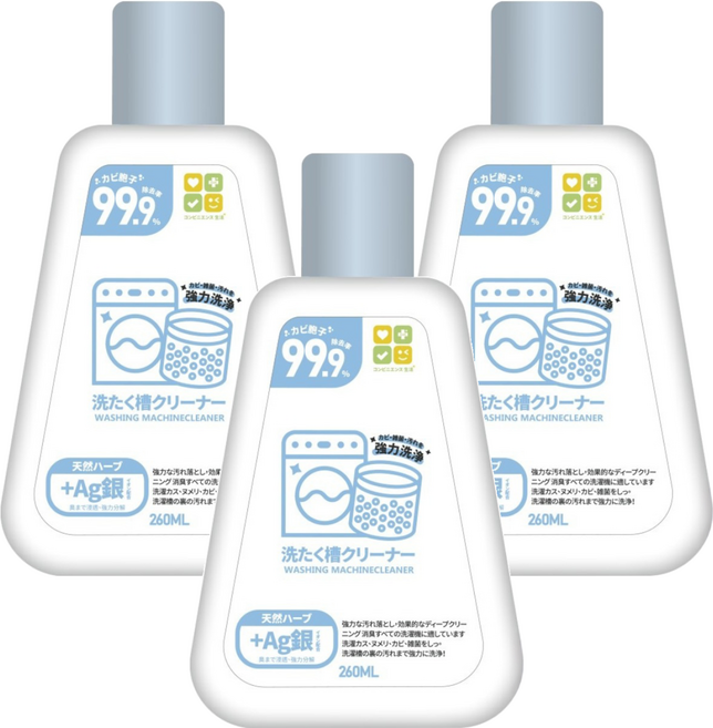 CLH 銀離子除螨洗衣槽清洗液, 3個, 260ml