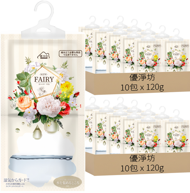 優淨坊 魔法香氛大容量吸水除濕包 10包, 2組, 120g
