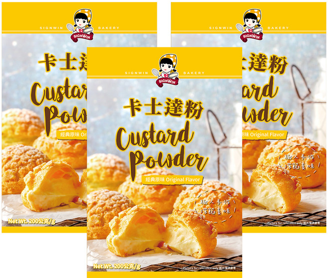 SIGNWIN 三得冠 卡士達粉 經典原味 2包入, 200g, 3盒