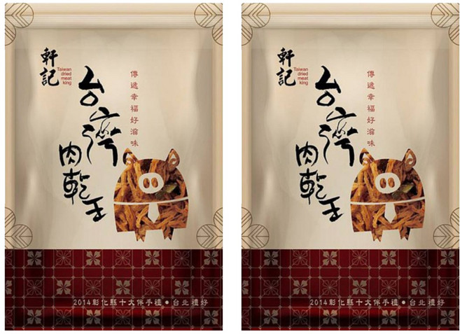 Taiwan dried meat king 軒記 台灣肉乾王 檸檬香茅雞肉絲 低卡無負擔零食 高蛋白低熱量, 120g, 2包