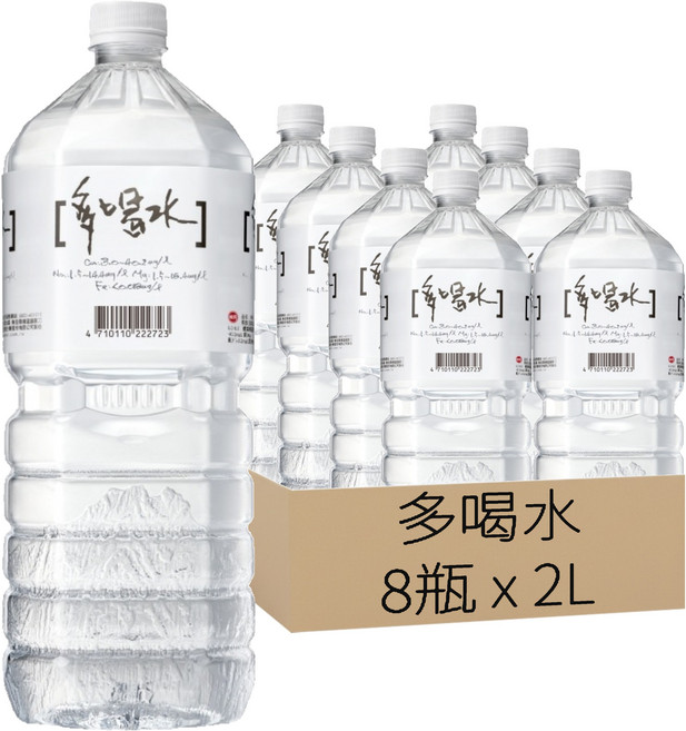 多喝水 礦泉水, 2L, 8瓶