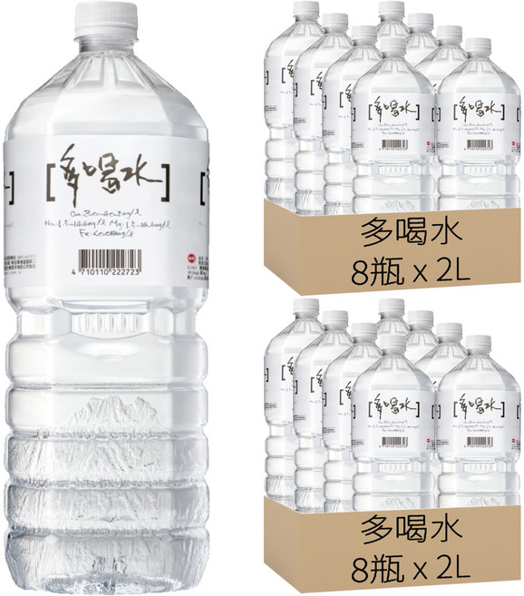 多喝水 礦泉水, 2L, 16瓶