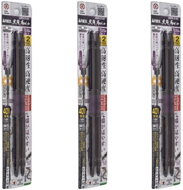AnEX 安耐適 ABRS 黑龍靱 silm 起子頭 ABRS-215 2支, 3組