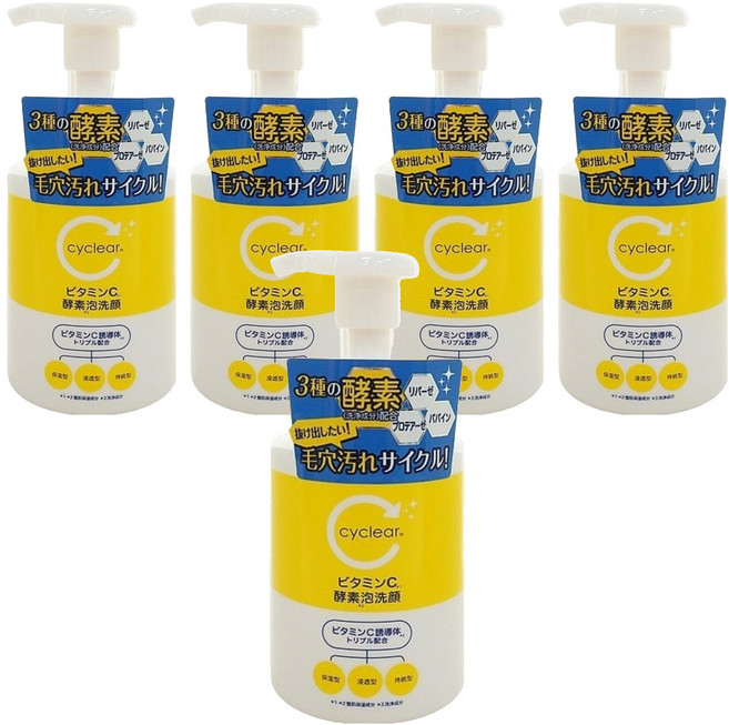 KUMANO 熊野油脂 cyclear 維他命C 酵素 洗面幕斯, 5瓶, 300ml