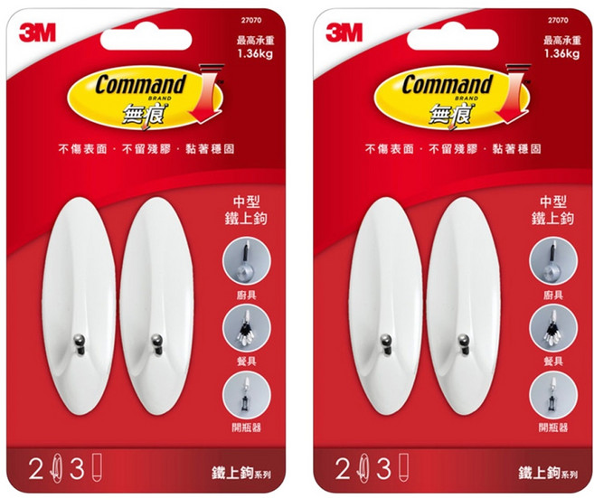 3M Command 無痕 鐵上鉤 中型, 白色, 2組