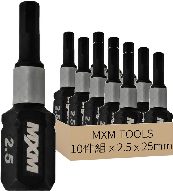 MXM TOOLS 抗衝擊單頭六角型起子頭10件組 MB26030 2.5 x 25mm, 1組