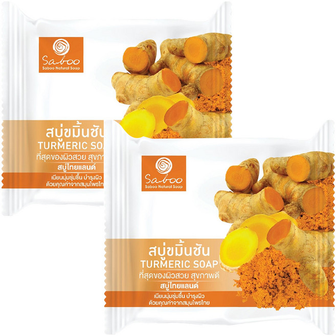 Saboo 草本手工皂 薑黃, 100g, 2個