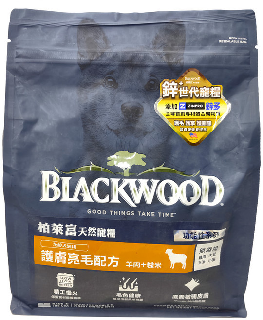 BLACKWOOD 全齡犬 護膚亮毛配方 乾飼料, 2.04kg, 1袋