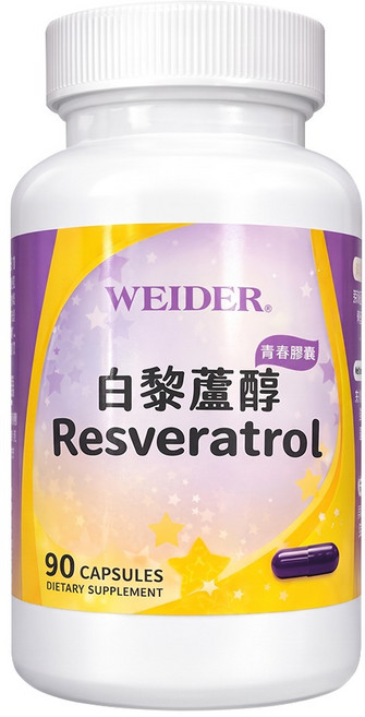 WEIDER 威德 白藜蘆醇青春膠囊, 1個, 90顆