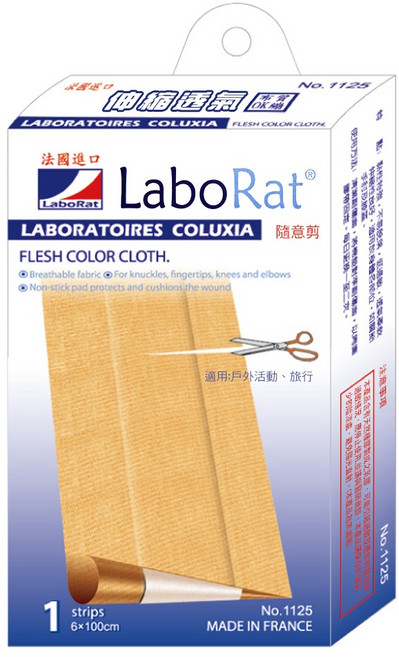 LaboRat 自剪式伸縮膠布, 1盒, 1捲