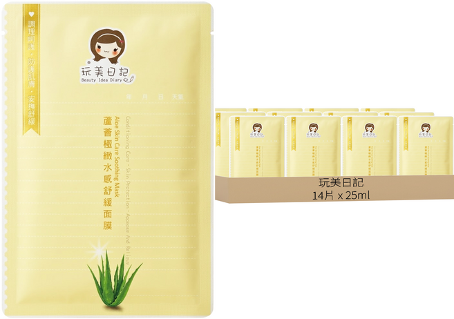 玩美日記 蘆薈極緻水感舒緩面膜, 14組, 1入