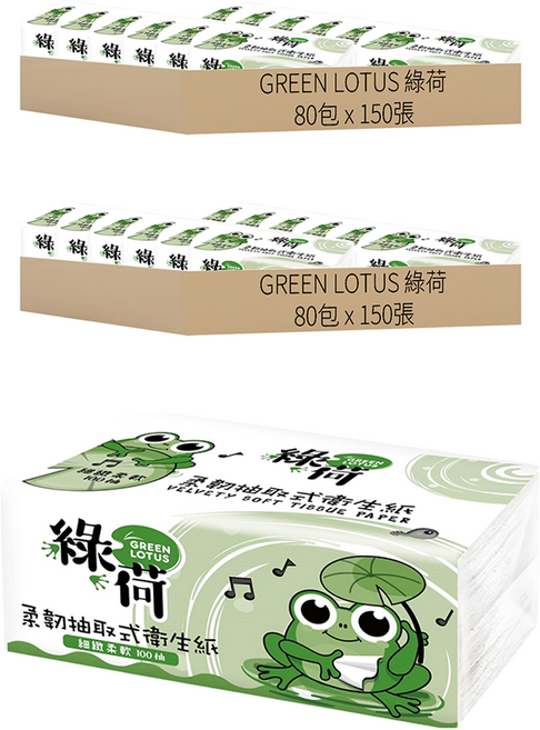 GREEN LOTUS 綠荷 柔韌抽取式花紋衛生紙, 150張, 160包
