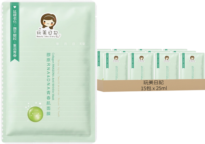 玩美日記 膠原 RNA&DNA青春肌面膜, 15包, 1片