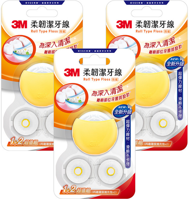 3M RTF3 柔韌潔牙線 馬卡龍造型 + 補充裝 2個 甜梨黃, 3套, 3個裝, 30m
