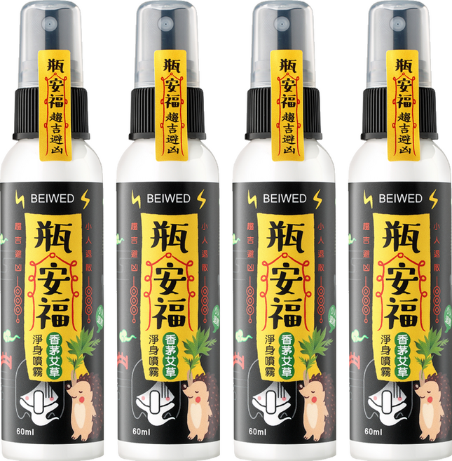 BEIWED 貝薇美學 瓶安福 淨身噴霧 香茅艾草芙蓉, 60ml, 4件