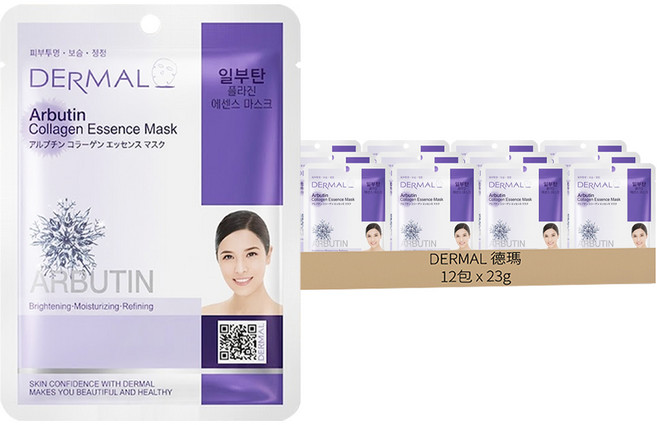 DERMAL 德瑪 熊果素美白緊實面膜, 1片, 12包