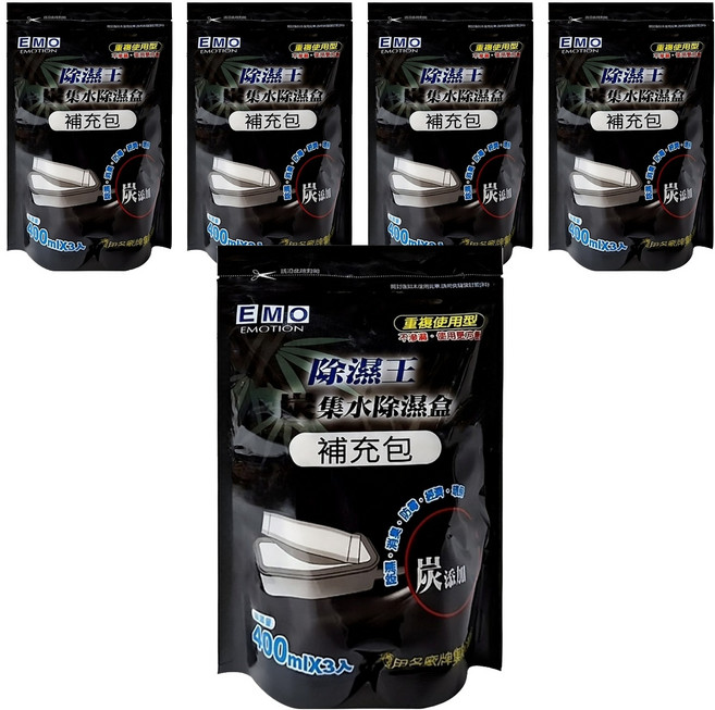 EMO EMOTION 除濕王炭集水除濕盒補充包 吸濕量400ml, 600g, 5袋