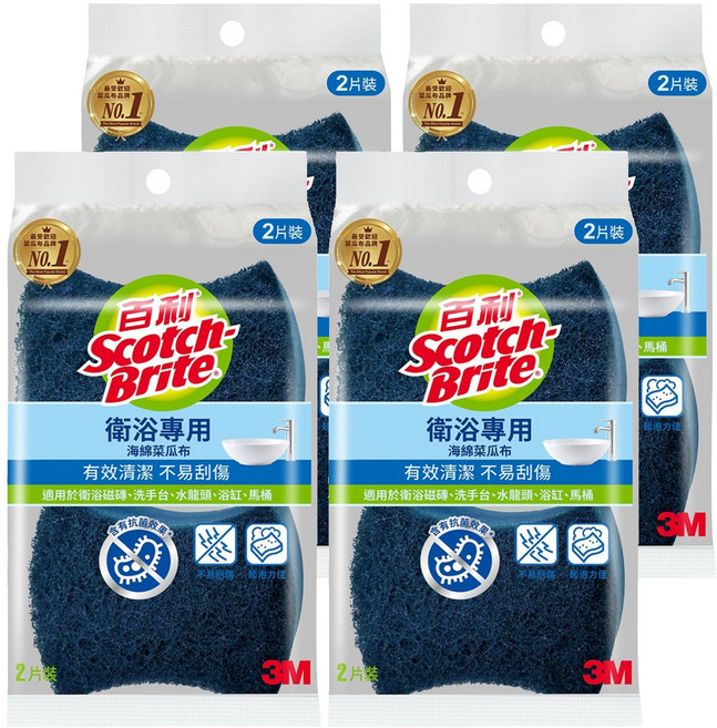 3M Scotch-Brite 百利 抗菌衛浴專用海綿菜瓜布 好握型 2片, 藍色, 4包